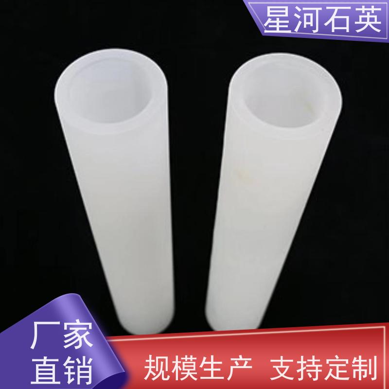 供应 电烤箱石英管 高透光 高密度 非标定制 星河
