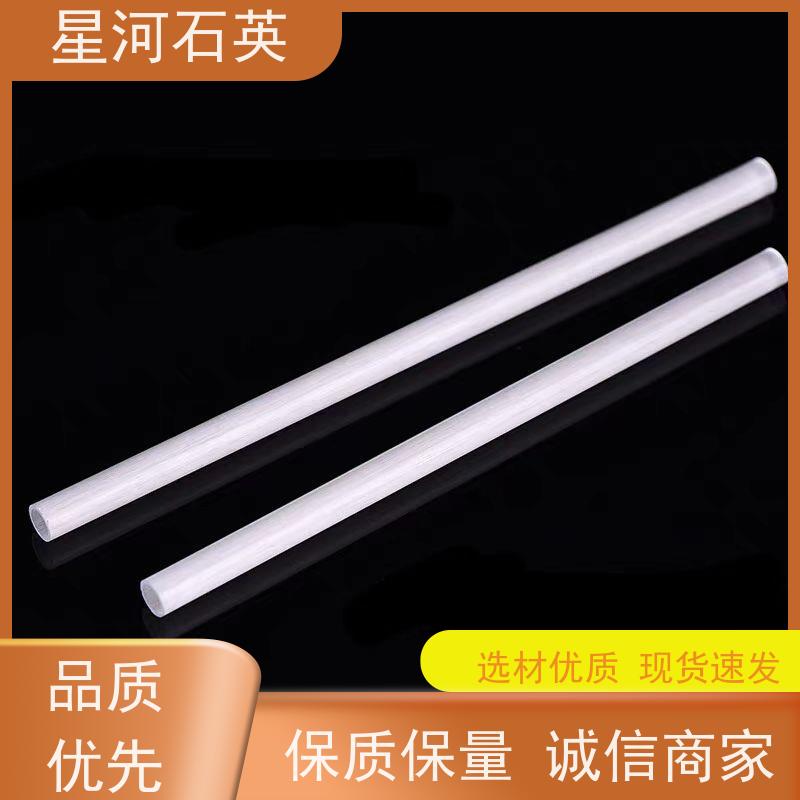 供应 取暖器加热管 稳定性好 支持发货 玻璃制品 可定制加工 星河