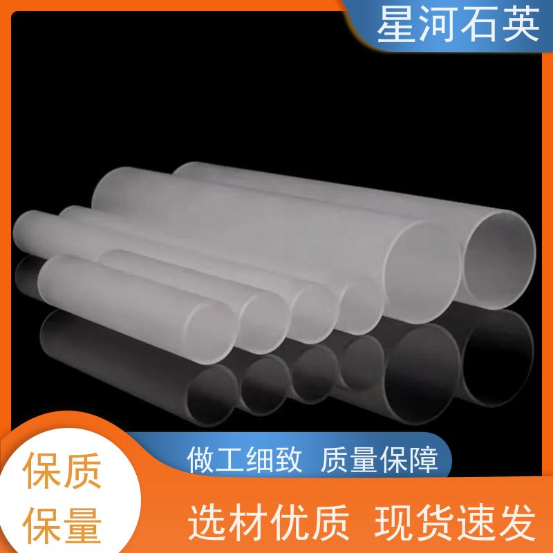 供应 取暖器石英管 耐高压 高密度 玻璃制品 可定制加工 星河