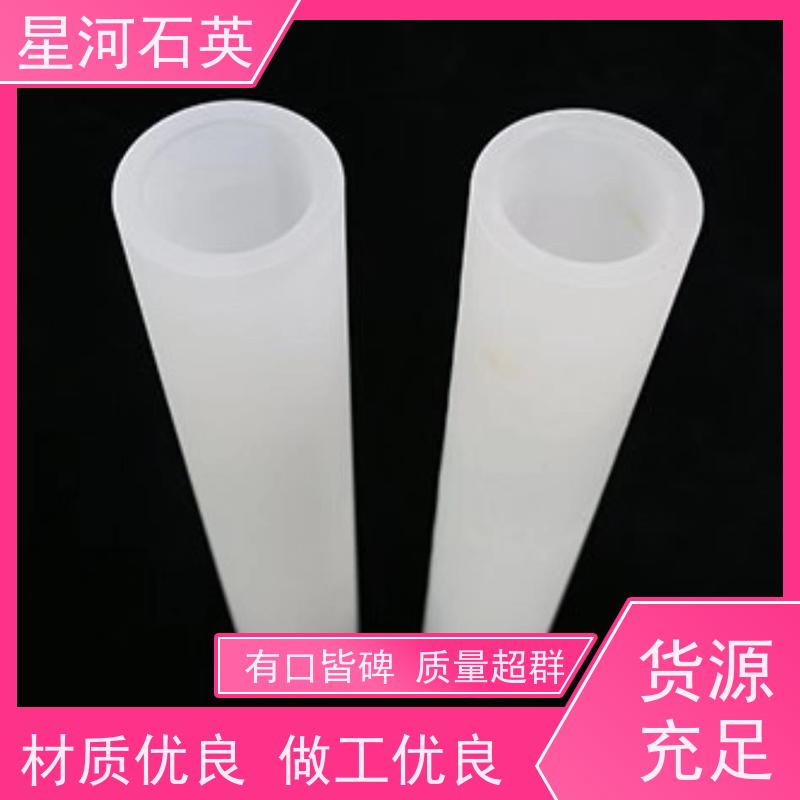 供应 石英加热管 稳定性好 支持发货 玻璃制品 可定制加工 星河
