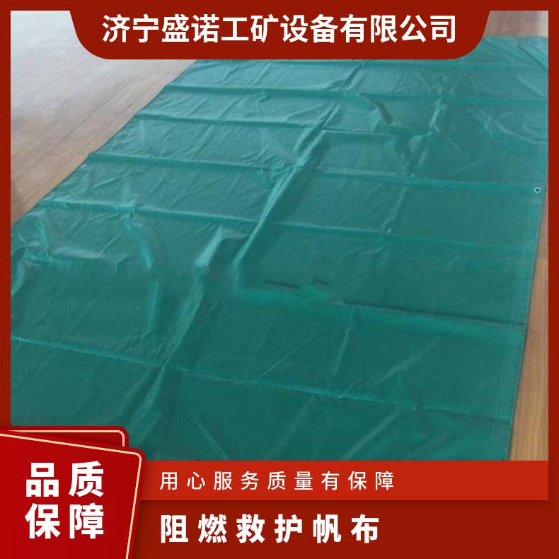 矿用帆布风障 4*4 棉质PVC材质 阻燃救护 防火防风抗静电 可定做