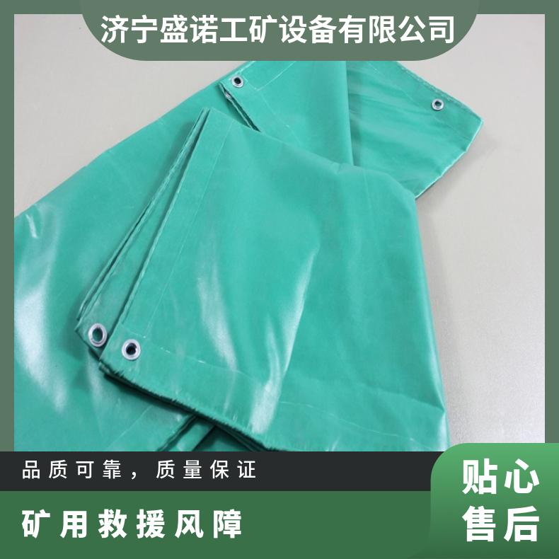 矿用PVC帆布风障 4*4米 屏蔽性能高 来图可订 防火防风抗静电