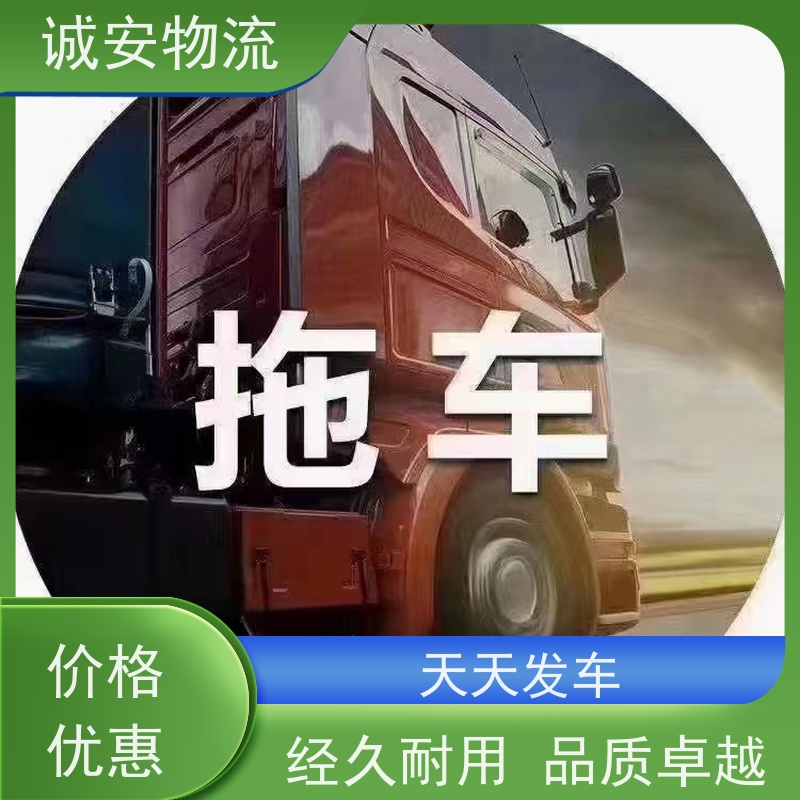 诚安物流45尺自备柜东莞到澳门一般贸易买单报关一天到