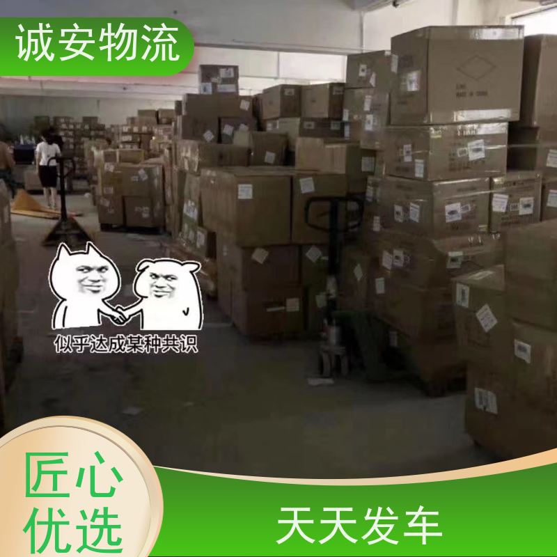 诚安物流吊机车东莞到澳门出口报关随时发车