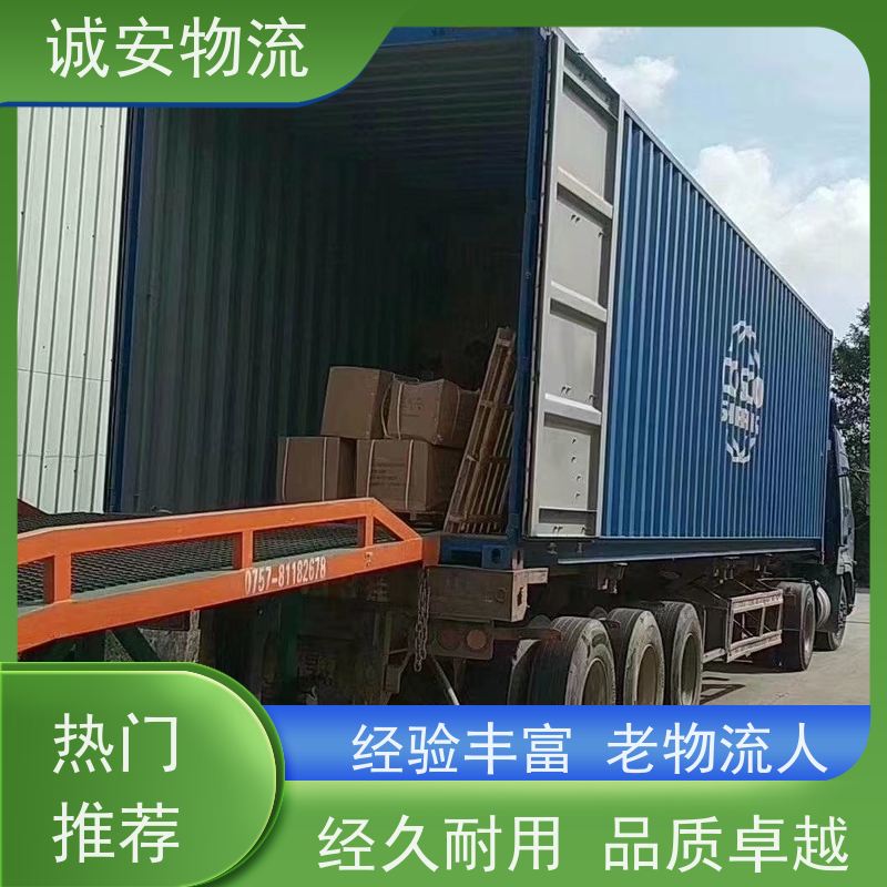 诚安12吨车江门香港陆运 随时发车 品质卓越 操作简单