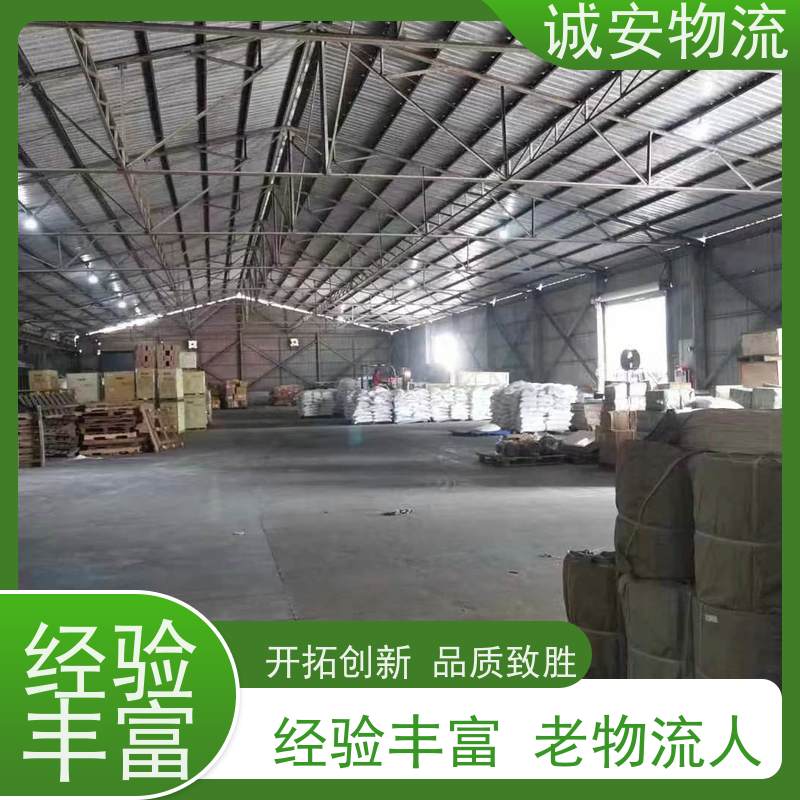 诚安物流40尺自备柜蛇口拖车一般贸易买单报关隔天到