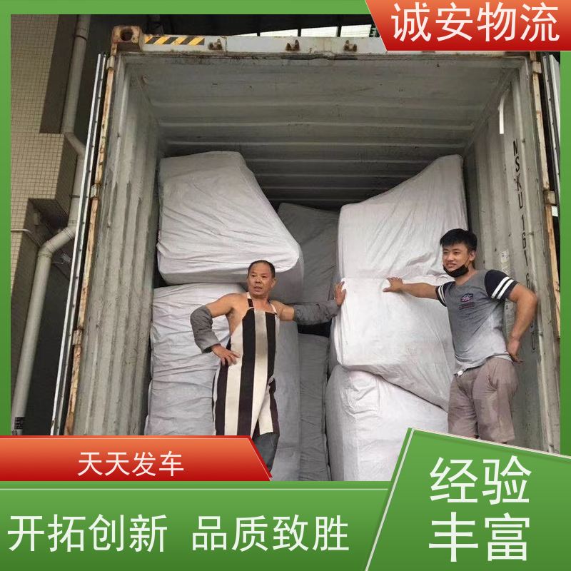 诚安物流45尺自备柜东莞到南宁出口报关随时发车
