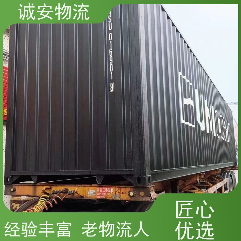 诚安物流10吨车盐田拖柜一般贸易买单报关次日到