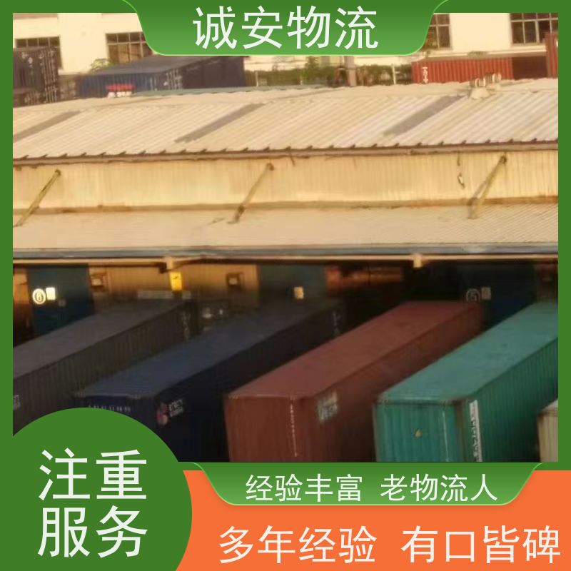 诚安物流平板车江门到香港陆运送货到门次日到