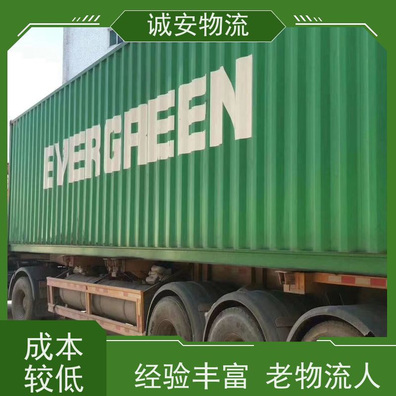 诚安物流3吨车河源到东莞陆运送货到门随时发车