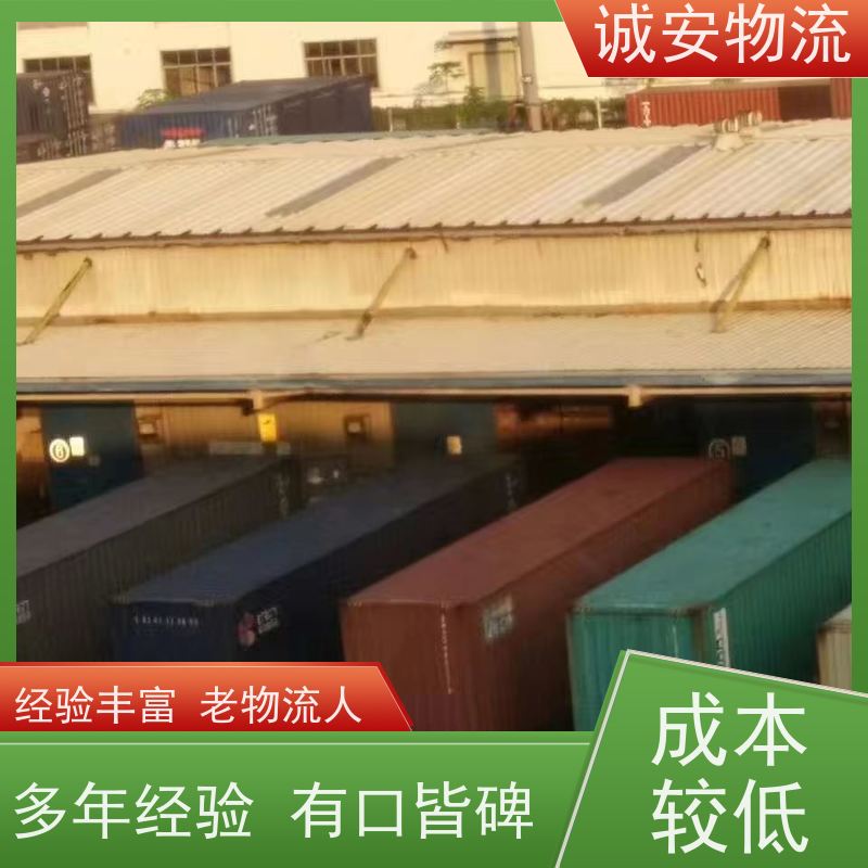 诚安物流吊机车东莞到广州陆运送货到门随时发车