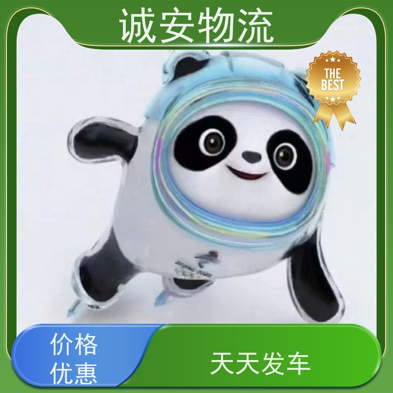 诚安物流惠州到香港一般贸易买单报关次日到