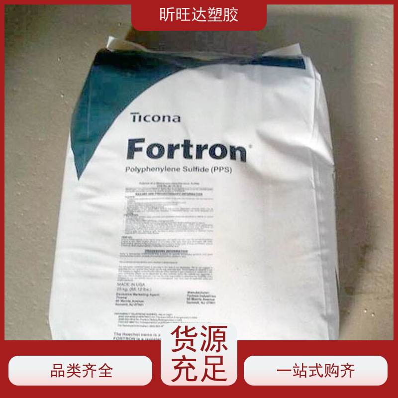 食品级PPS R-4-244BL 加纤玻纤增强40% 家电部件 电器部件