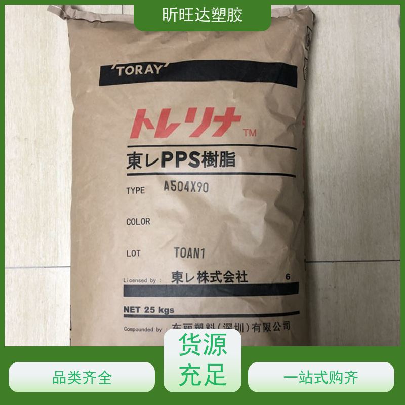 PPSU 美国苏威 R-1050 聚苯砜 发泡成型 耐高温 耐磨 塑胶原料