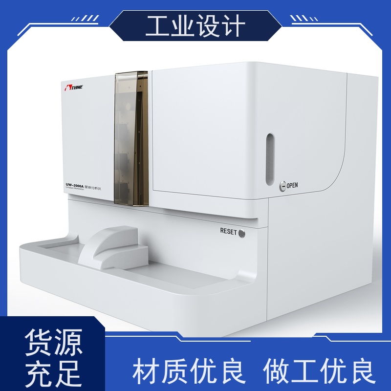 怡觉高效性工业设计案例注重可持续发展新能源行业