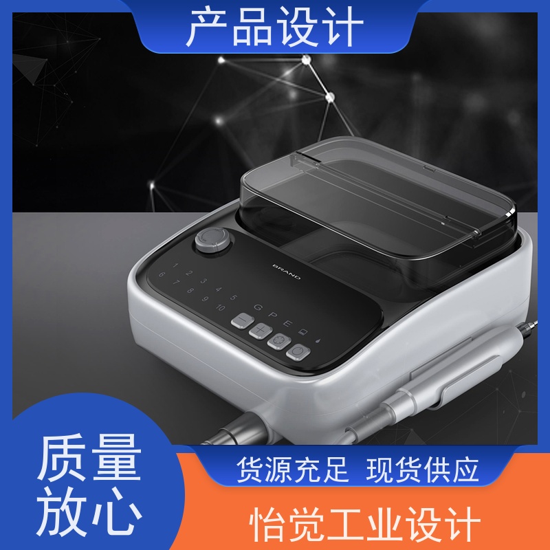 怡觉美观性概念产品设计可其他系统或部件进行兼容适用于新能源