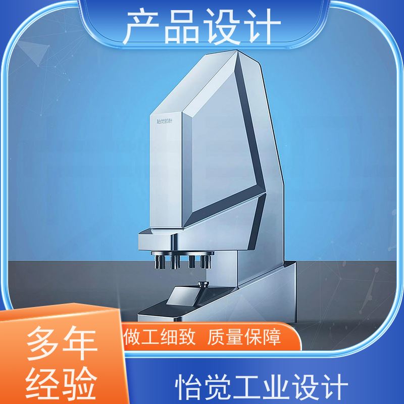 怡觉实用性产品外包装设计适应不同的需求和场景适用于工业装备