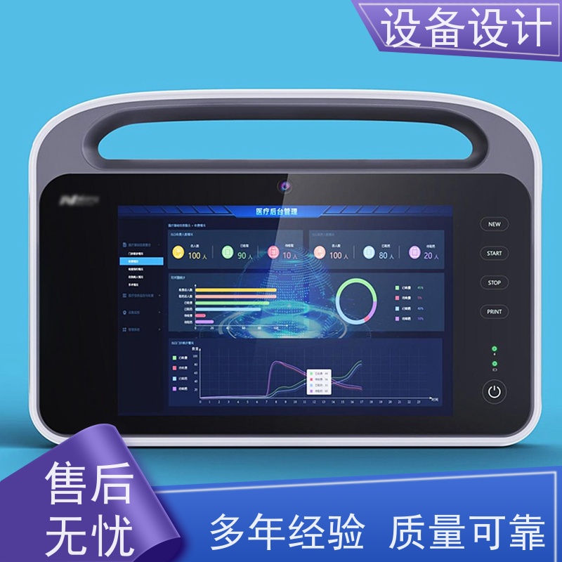怡觉精细性设备设计便于用户进行日常维护和保养适用于食品与饮料