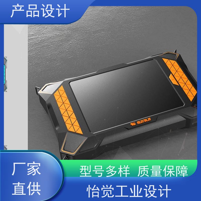 怡觉环保性工业设计产品确保安全性和可靠性适用于机械设备行业