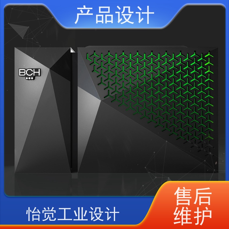 怡觉未来性概念产品设计可维护性好适用于工业装备