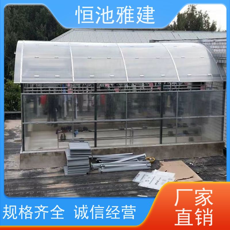 恒池雅建 PC阳光板温室 耐力板阳光棚 包工包料加工