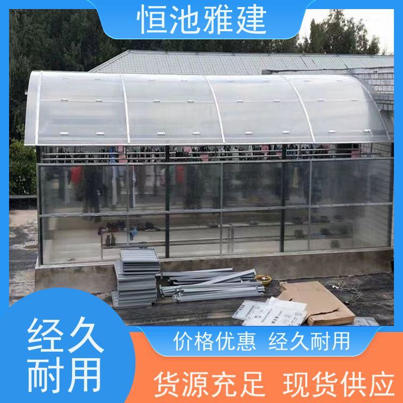 恒池雅建 别墅露台 晾衣棚 材料施工一站式服务