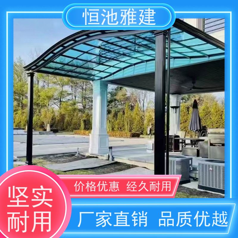 恒池雅建 家用庭院 耐力板雨棚 材料施工一站式服务