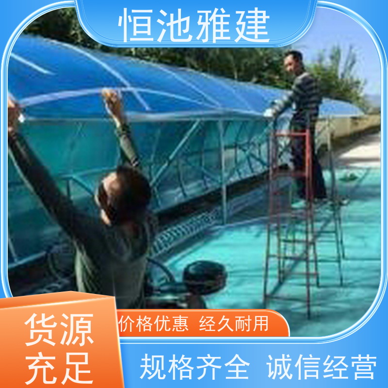 恒池雅建 上门安装 耐力板阳光棚 材料施工一站式服务
