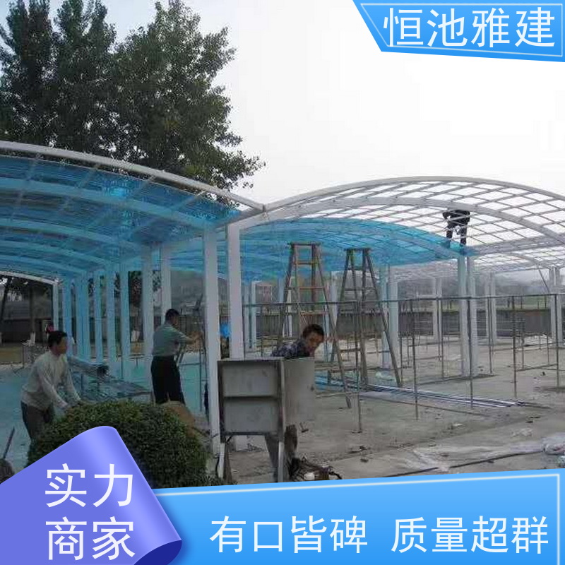 恒池雅建 滑轨式反吊膜 耐力板雨棚 材料施工一站式服务