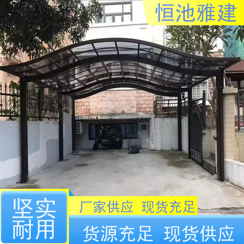 恒池雅建 PC阳光板温室 雨搭子 供应小区雨棚材料