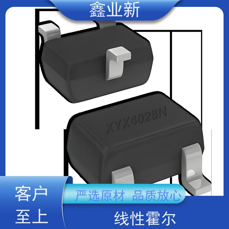  XYX4028N 开关霍尔 经久耐用磁流体 多规格可选 库存充足