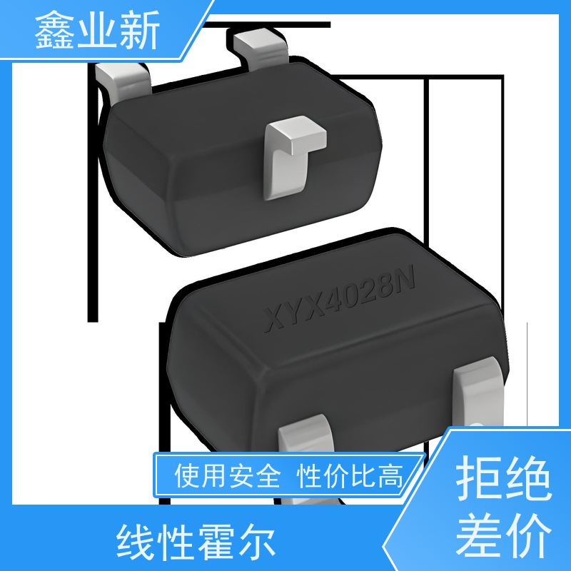  RT 线性霍尔 低粘度 脱模性能良好 量大价低 全国配送