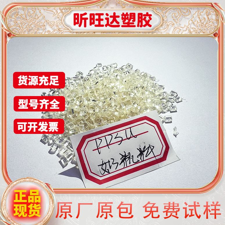 PA66 美国杜邦 101L 耐磨 耐油 耐疲劳性 高流动 家电部件