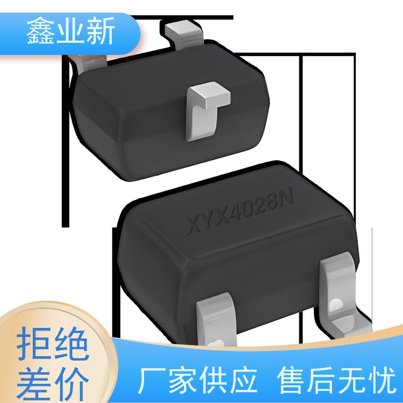  XYX4028N 磁轴霍尔 30%矿物填充 高抗冲 物流配送 发货快