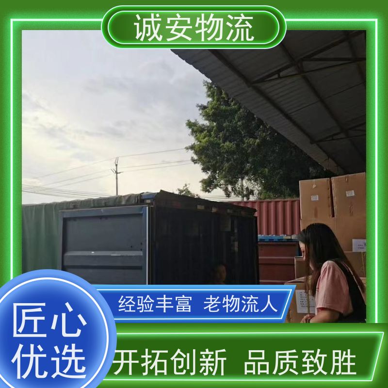 诚安物流40尺自备柜东莞到南宁出口报关半天到