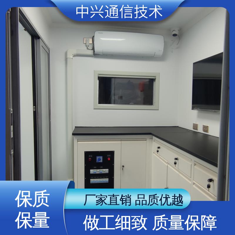 中兴技术 设备方舱 预埋钢骨架一体成型 扩展性强