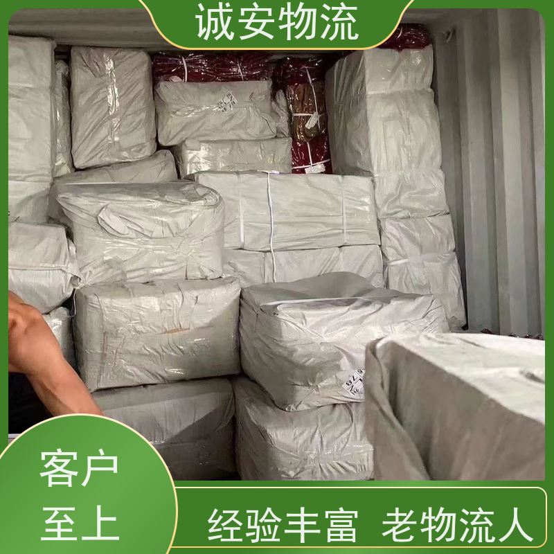诚安物流40尺自备柜东莞到澳门报关随时发车