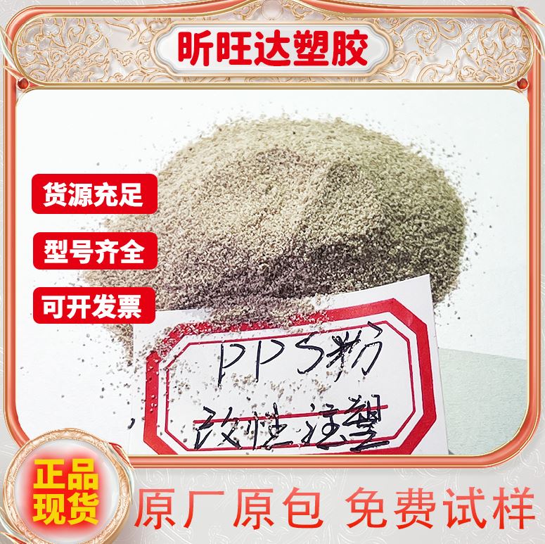 线性聚乙烯树脂 石化 PE-L M2750 超高流动 LLDPE物性表 塑胶原料