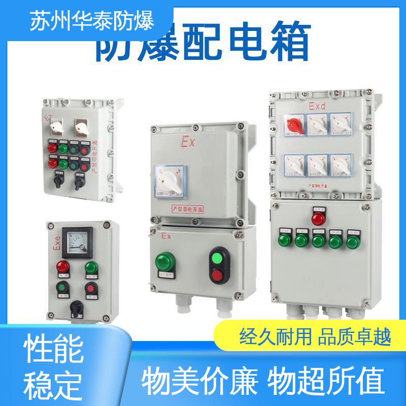 照明箱 正泰 耐磨性好 材质优选 发货迅速 华泰电器