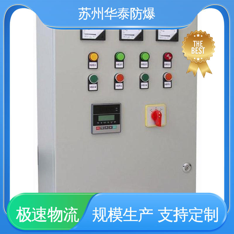  防爆电器 正泰 支持定制 现货速发 八 十 十二 耐磨性好