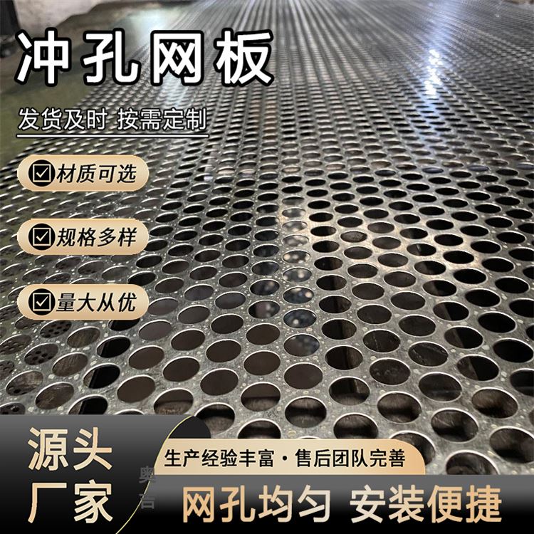 奥吉 厂家 穿孔板 洞洞板货架 网孔板图片 可来图来样定做