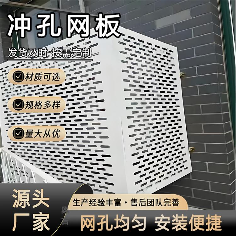 奥吉 厂家 菱形钢板网 洞洞板墙上 24孔板 经久耐用支持设计加工