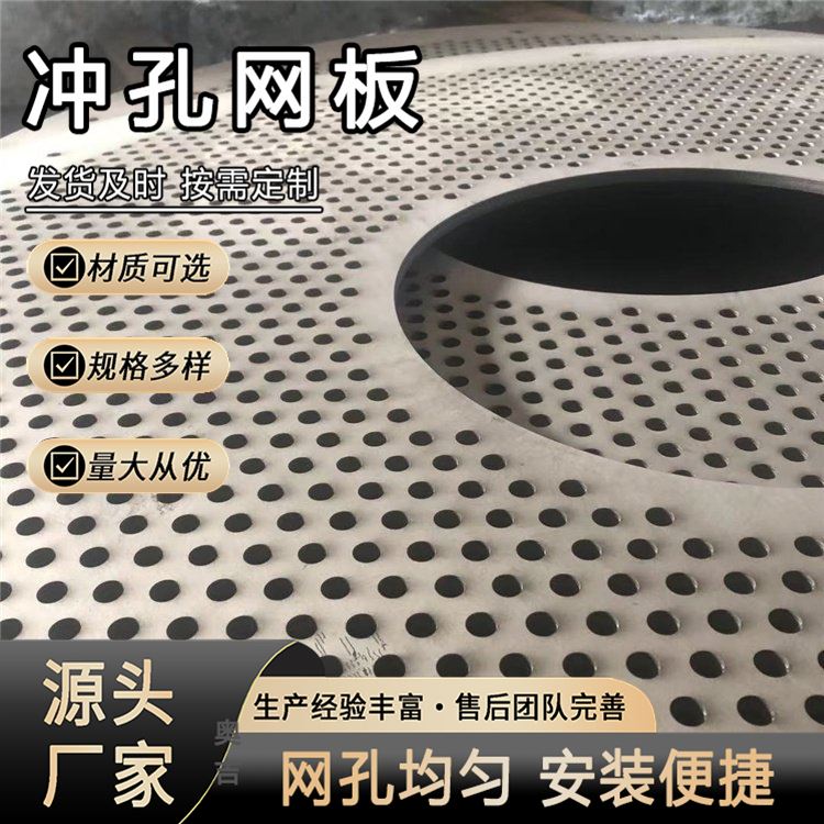 奥吉 厂家批发 304l不锈钢板 现货冲孔网 白色洞洞板 全国可发
