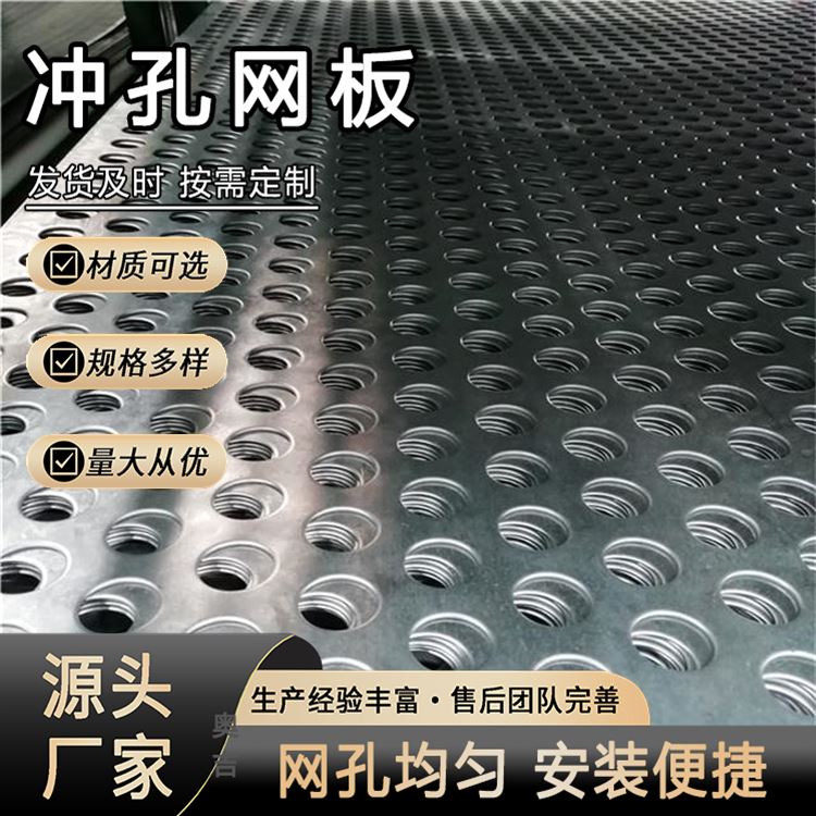 奥吉 五角星冲孔板 方孔冲孔网 金属穿孔板 白钢板 质量好厂家发货