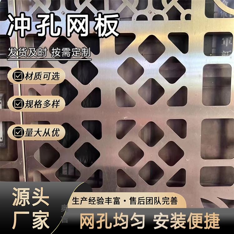 奥吉 冲孔不锈钢板 洞洞板墙面设计图 镀锌钢板网图片 设计定做