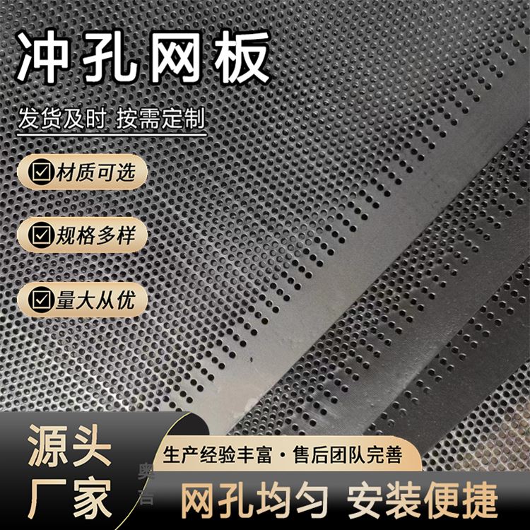 奥吉 金属网格 洞洞板孔距 冲孔字图片 尺寸可定做全国可发货