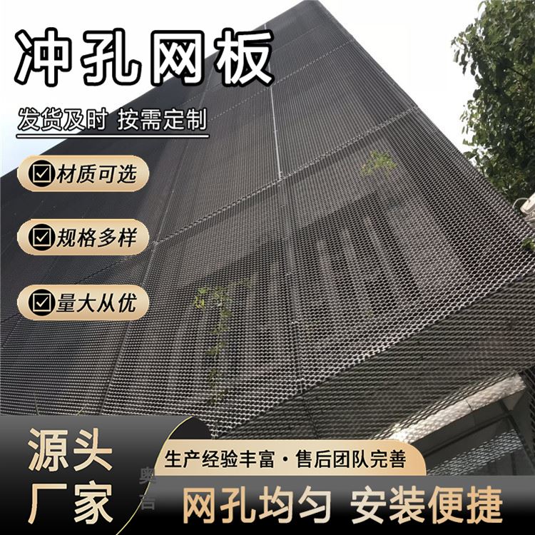 奥吉 冲孔钢网 96孔板直径 洞洞板 一个平方 起定制 全国可发