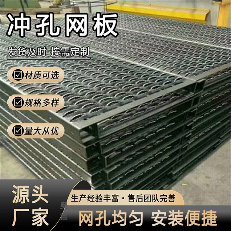 奥吉 厂家直售 锈钢金属网 幕墙冲孔网 金属穿孔吸声板 全国发货