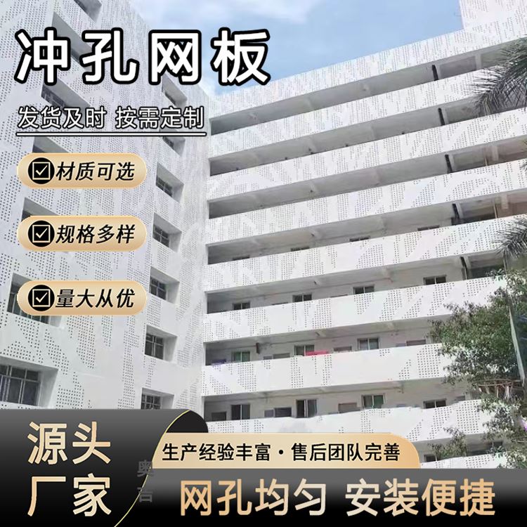 奥吉 铝合板吊顶 穿孔板孔径 矿用洗沙筛网 316 经久耐 标准国标