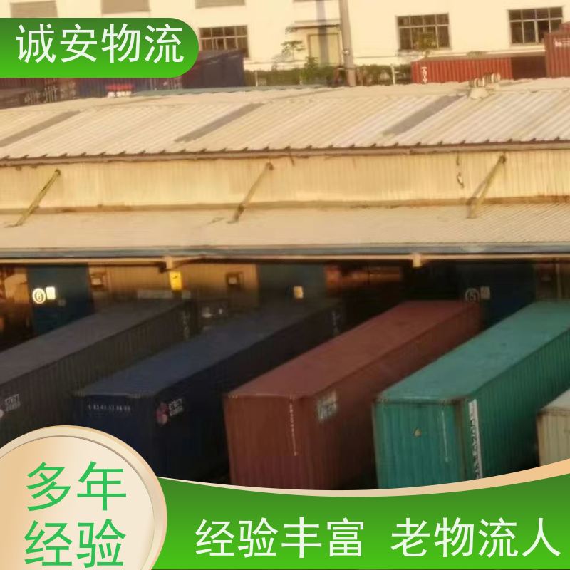 诚安物流10吨车惠州到香港一般贸易买单报关随时发车